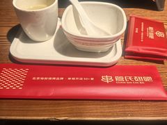 -管氏翅吧(台湾街店)