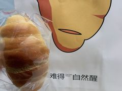 -方炉·天然食材面包店(青秀店)