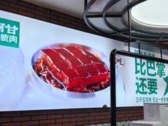 -阿甘小馆(陇海路店)