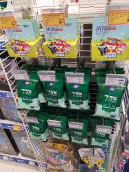 -玩具反斗城(万象汇店)