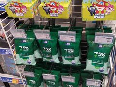 -TOYSRUS玩具反斗城(杭州萧山万象汇店)
