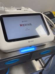 点击看大图 -长沙雅美医疗美容医院