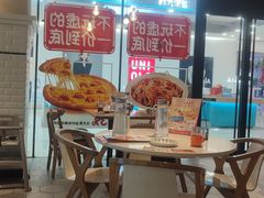 -必胜客(龙泉万达店)