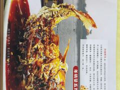 -奥华餐厅·老张记(台基厂店)