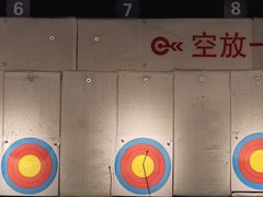 -箭心弓社射箭俱乐部(上地店)