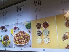 -金柱大盘鸡(和田二街店)