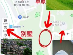-白石龙音乐公园