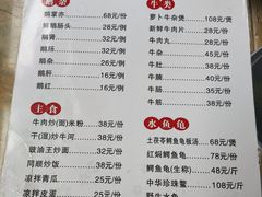 -同顺鹅庄(南华路店)