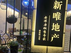 -小隐(淮海路店)