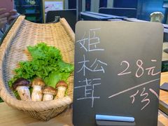-番食园鲜食火锅(高新店)