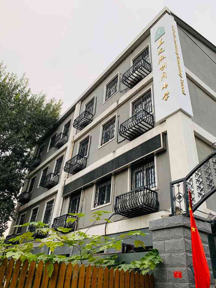 黑芝麻胡同-"黑芝麻胡同13号院在清光绪年间是瓜尔多·.