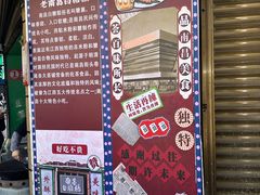 -老南昌白糖糕(大士院店)