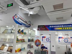 -斯坦星球AI编程·机器人科创·乐高科学·信奥·思维·专注力·STEM·竞赛考级(高新区绿宝广场龙湖狮山天街学习中心)