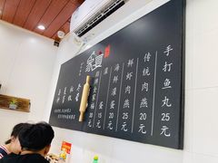 -家宴·灌蛋·沙茶面(曾厝垵店)