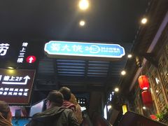 -蜀大侠火锅(寰球文化地标·总府店)