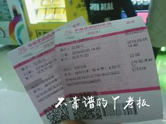 -幸福蓝海国际影城(铜陵店)