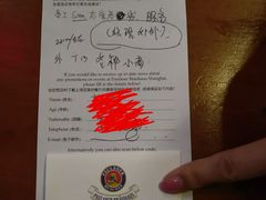 账单-宝莱纳餐厅(滨江店)