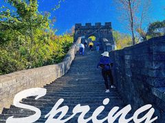 -求水山公园