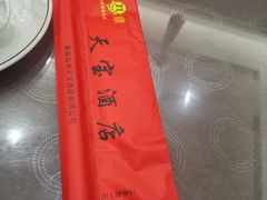 -天宝酒店(万达店)