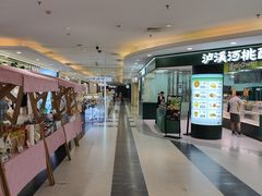 -北京华联购物中心(同成街店)