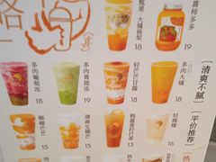 -喜茶(广州北京路惠福东店)