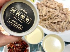 -高玛纳驴肉火烧(河间总店)