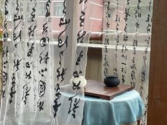 -醉西楼·国风茶社