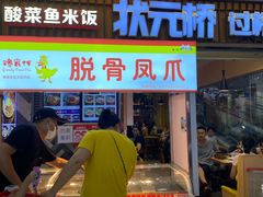 -大润发(花都店)