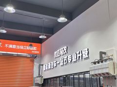 -天猫养车贴膜轻改·蓝电(优匹康桥东路店)