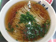-逸桂禾面馆