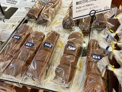 -都恩客(高岛屋百货店)