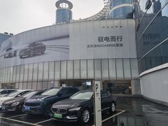 -杭州中沃沃尔沃4S店(滨江区店)