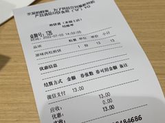 -煎饼道·新鲜现做(来福士店)