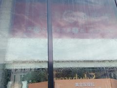 -大洋晶典(东街店)