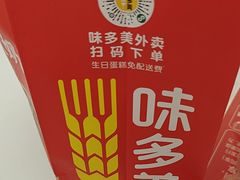 -味多美蛋糕(大兴店)