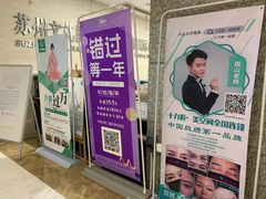 -星海国际广场