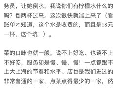 -新花城蟹粉馆(乌鲁木齐店)