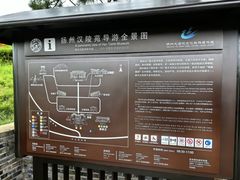 -汉陵苑