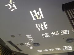 -金成潮菜博物馆(海珠湿地店)