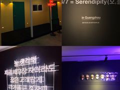 -289艺术PARK
