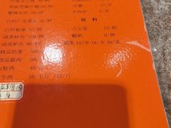 -贯贯吉·清真餐厅(浙江中路店)