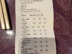 -宁波状元楼酒店(和义路店)