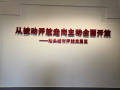 -汕头开埠文化陈列馆