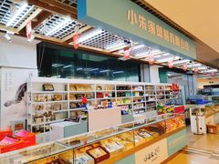 -韩国商品交易中心
