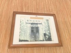 -东升灌浆包(辛庄街总店)