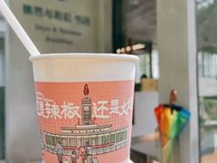 -茶颜悦色(花园道店)