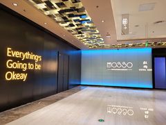 -MOSSO音乐酒吧·live house(南京旗舰店)