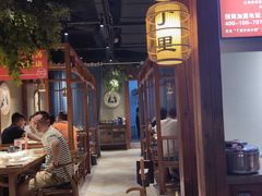 大堂-丁里羊肉小镇(天鹅湖总店)
