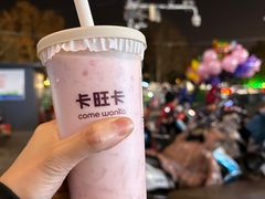 -卡旺卡(步行街一店)