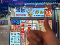 -哈灵现炒本帮面(宁波路店)